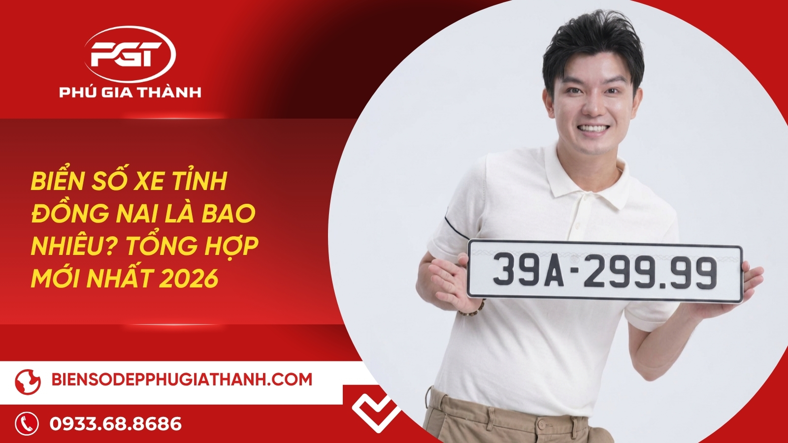 biển số xe tỉnh Đồng Nai